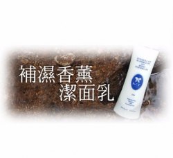 KCF - Rehydrating Cleanser with Essential Oil 補濕香薰潔面乳 200ml (純美自然系列)