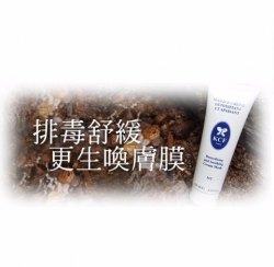 KCF - Detoxifying And Soothing Cream Mask 排毒舒緩更生喚膚膜 150ml (純美自然系列)
