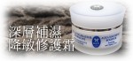 法國 KCF - Aqua Soothing Booster Nourishing  Calming Cream 深層補濕降敏修護霜 351