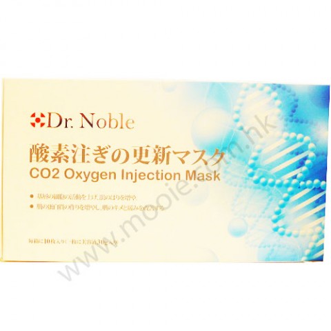 日本Dr.Noble - CO2 注氧面膜(9款不同功效)MTS微針後用
