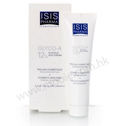 法國 Isis Pharma - Glyco A Cream 甘醇酸更生面霜