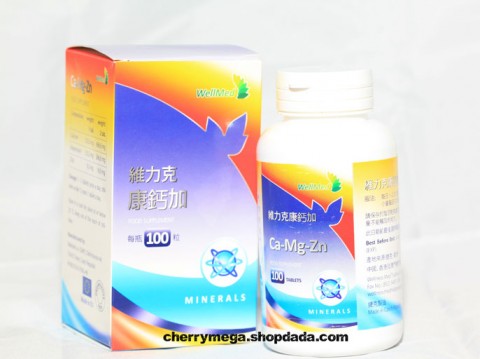 維力克康鈣加 維力克康鈣加