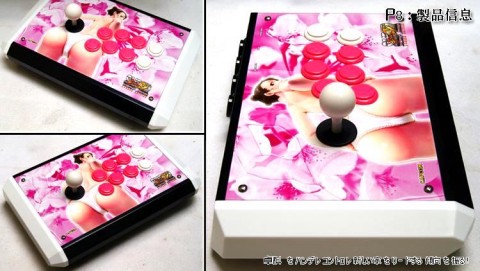 Fightstick - EXC Sanwa Denshi Small ABS TE layouts PS4 PS3 PC Pink Chun Li 4.57 inches x 9.45 inches x 2.48 inches Weight 4.63 Fightstick - EXC Sanwa Denshi Small ABS TE layouts PS4 PS3 PC Pink Chun Li 4.57 inches x 9.45 inches x 2.48 inches Weight 4.63