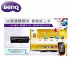 BenQ Android Dongle