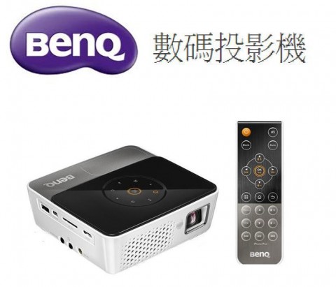 ㊣ BenQ DLP projectors projection technology Projector GP3 new licensed ㊣