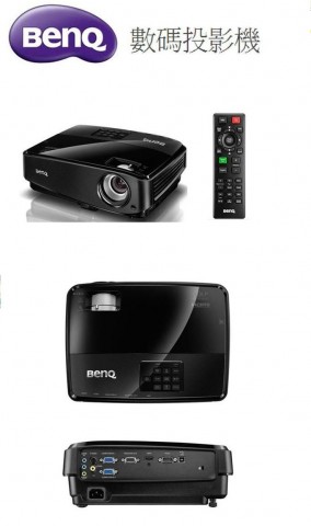 ㊣ BenQ DLP Projector MS517 projector projection technology licensed two new maintenance ㊣