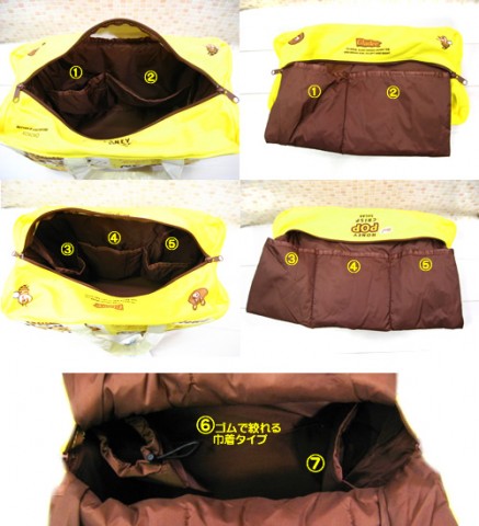 Yellow Dim Sum Bear Large Bag