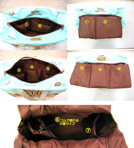[2011 New Style] Blue Dim Sum Bear Large Bag