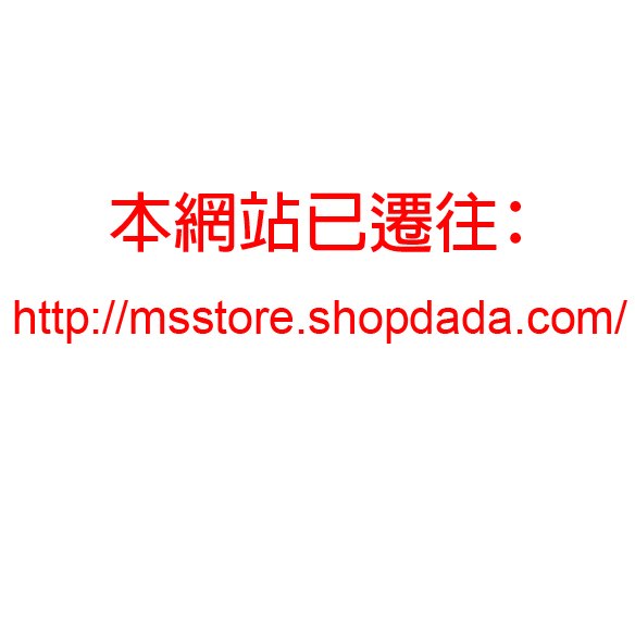 http://msstore.shopdada.com/