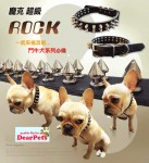 Pet leather Studded collars (Double)