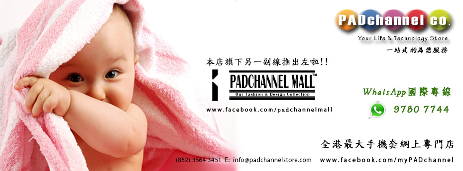 PADchannel Store