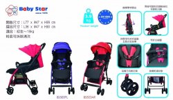 BABY STAR 輕便嬰兒手推車 3.9kg