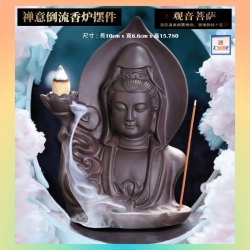紫砂觀音像倒流香爐*可插一支香* (實物顏色：灰黑色)《附送 130粒 倒流香》*有實物短片介紹* (型號：JS-IB-1)【*優惠價*直接出售，不設折扣優惠】不設郵寄, 可用順豐到付《購買滿 500元或以上 包順豐》