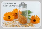 金盞花萃取液 Calendula Extract (100ml)