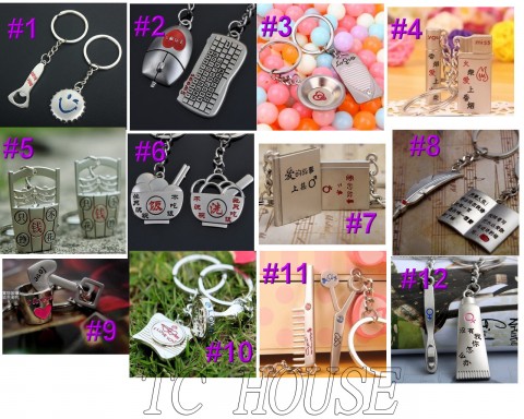 TC HOUSE情侶鑰匙扣系列#1-#12 婚宴回禮禮物