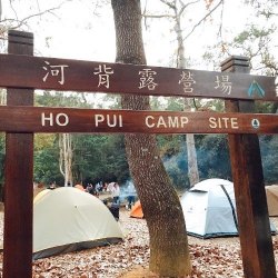 河背營地