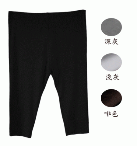 七分腳口平口款Leggings(Modal質料)