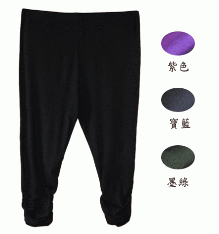 七分腳口束皺款Leggings(Modal質料)