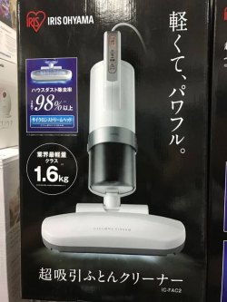 IRIS OHYAMA IC-FAC2 超轻量除螨吸尘器 日本版