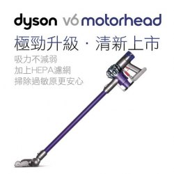 Dyson V6 MOTORHEAD (5個吸頭) 香港行貨