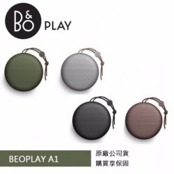 B＆O玩Beoplay A1 无线蓝牙喇叭