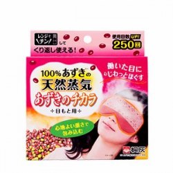 日本 KIRIBAI 桐灰 天然紅豆眼罩