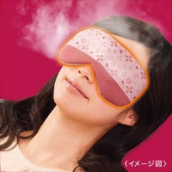 日本 KIRIBAI 桐灰 天然紅豆眼罩