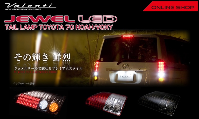 【VALENTI JEWEL LED TAIL LAMP TRAD】[TT70VOX] TOYOTA  NOAH/VOXY 70