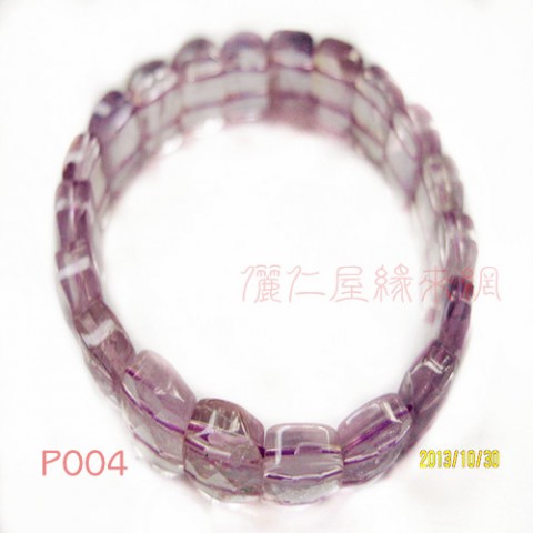 P004 開光 天然紫水晶手鐲