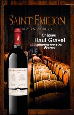 贵族澳纹古堡 Chateau Haut Gravet