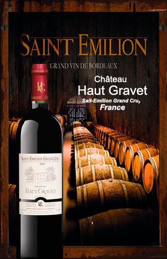 贵族澳纹古堡 Chateau Haut Gravet