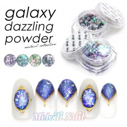Galaxy Dazzling Powder