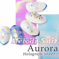 Aurora Glass Paper Nail Art