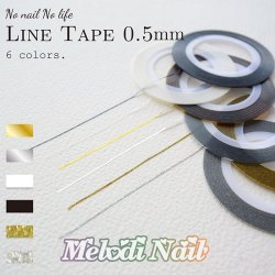 0.5mm Super Thin Nail Tape