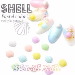 5pcs Pastel Shell Nail Studs