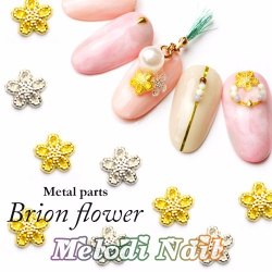 Five Petals Flower Metal Stud