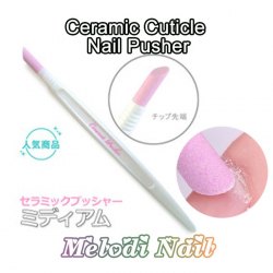 Ceramic Head Cuticle Nail Pusher