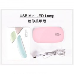 可摺式 LED Gel甲燈