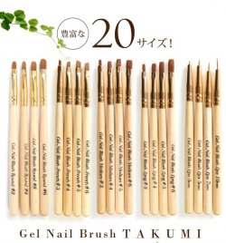 Takumi Gel Nail Brush With Cap