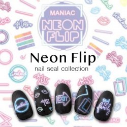 Neon Flip