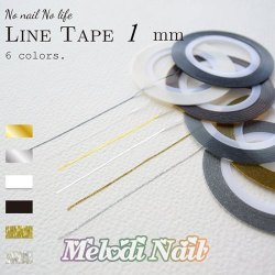 1mm Nail Art Tape