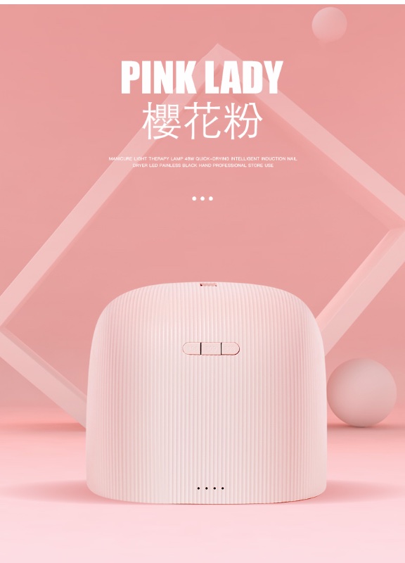 HaNa Professional Gel Nail Lamp