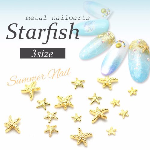 Starfish Nail Decor