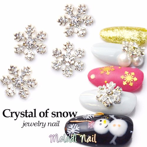 Rhinestone Snowflake Nail Decor