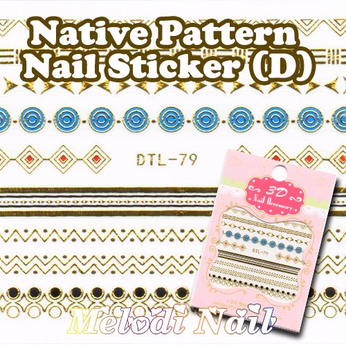 Native Pattern Nail Sticker (D)