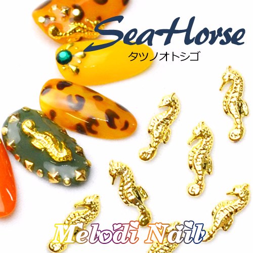 2pcs Seahorse Metal Stud