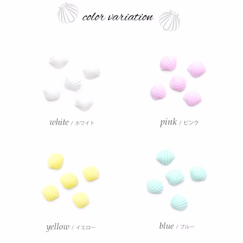 5pcs Pastel Shell Nail Studs