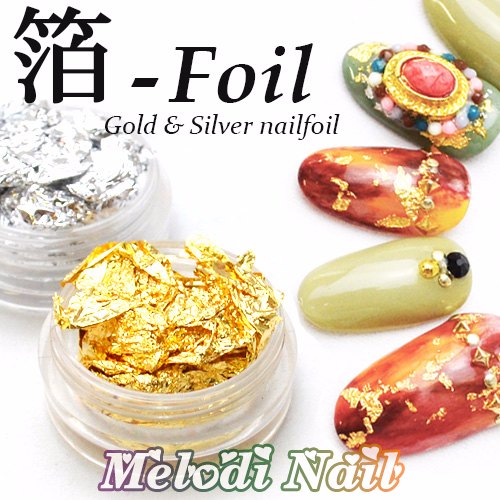 Golden Nail Foil