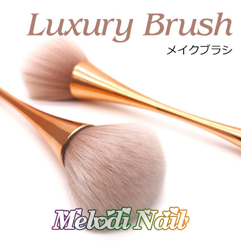 Luxury Nail Dust Brush