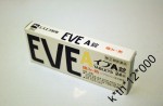 : amebo : 日本正貨 白兔牌 EVE A 錠 生理痛 止痛藥 24粒 (特效)